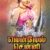 வென்வேல் சென்னி - 3