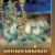 வானவல்லி - 1